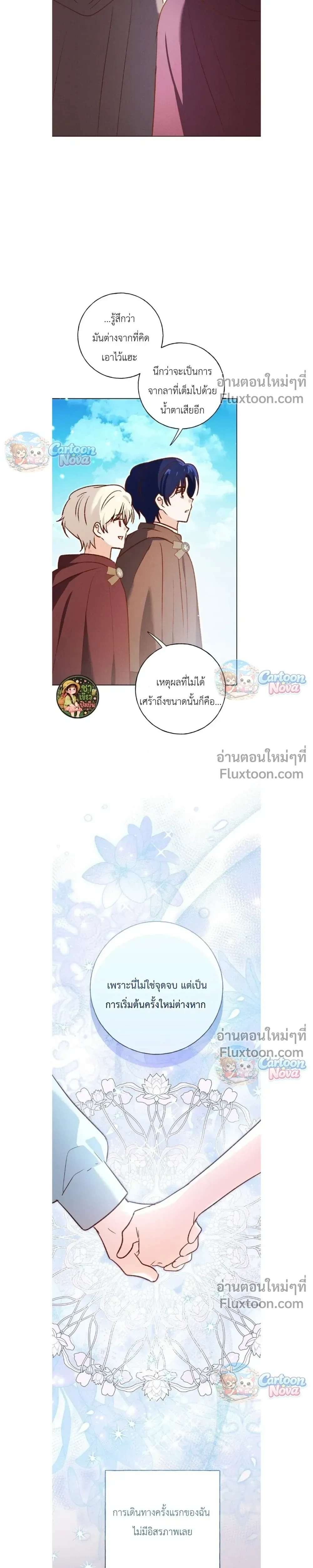 หน้าที่ 9