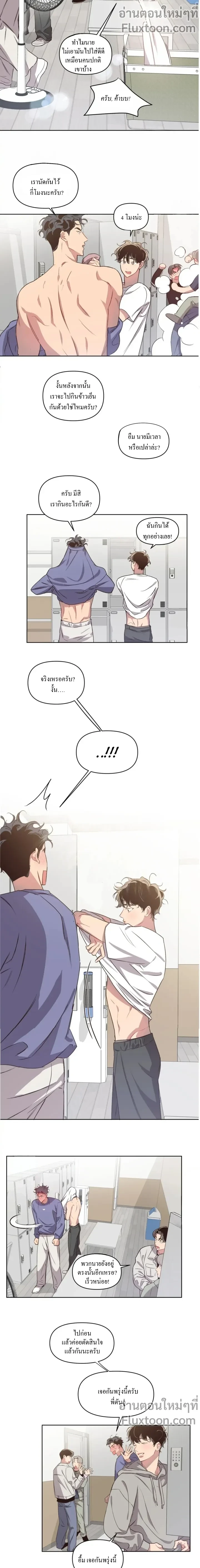 หน้าที่ 3