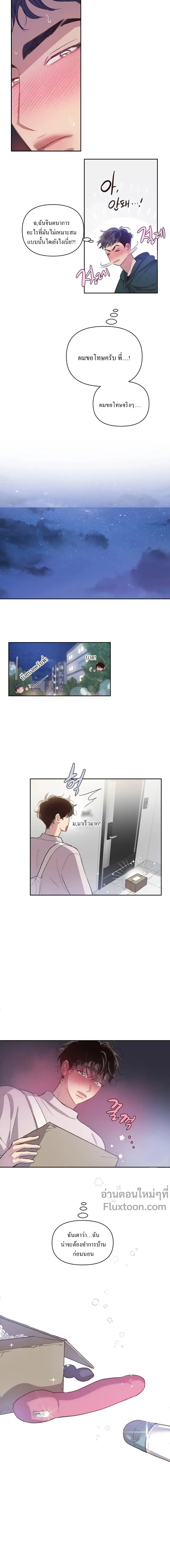 หน้าที่ 10