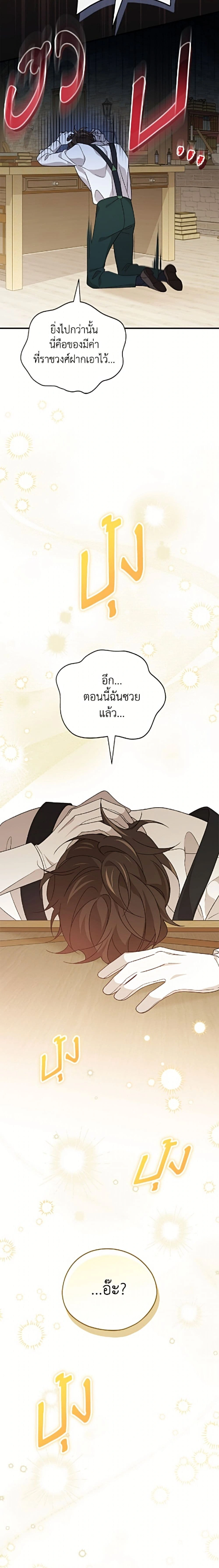 หน้าที่ 23