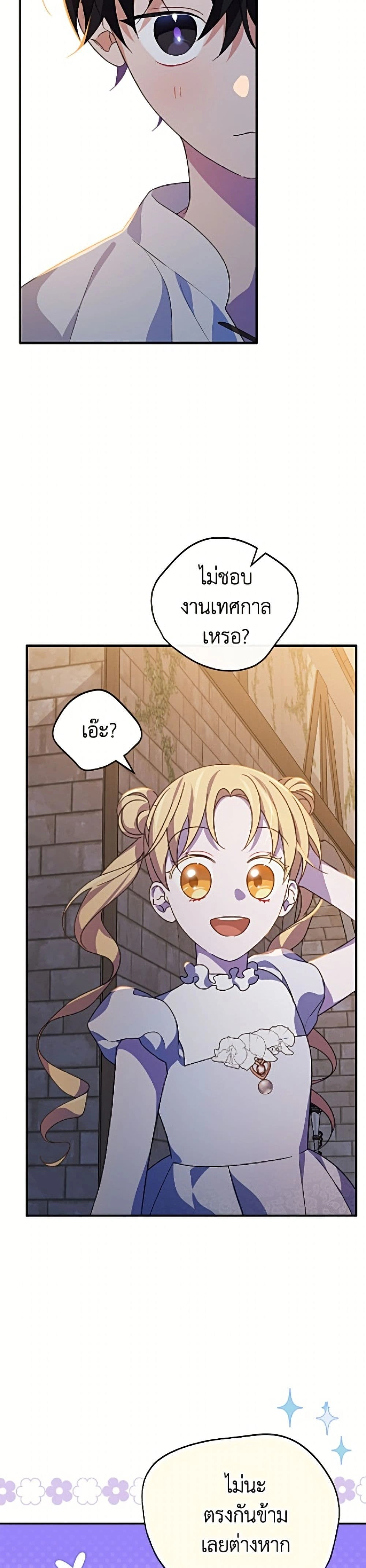 หน้าที่ 28