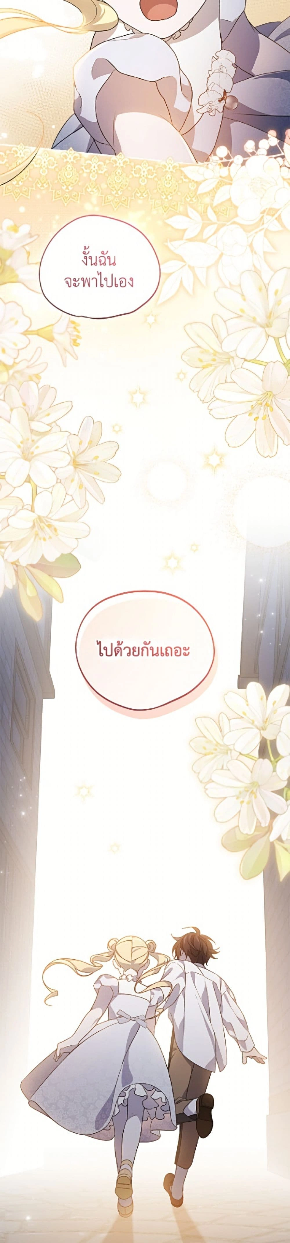 หน้าที่ 38