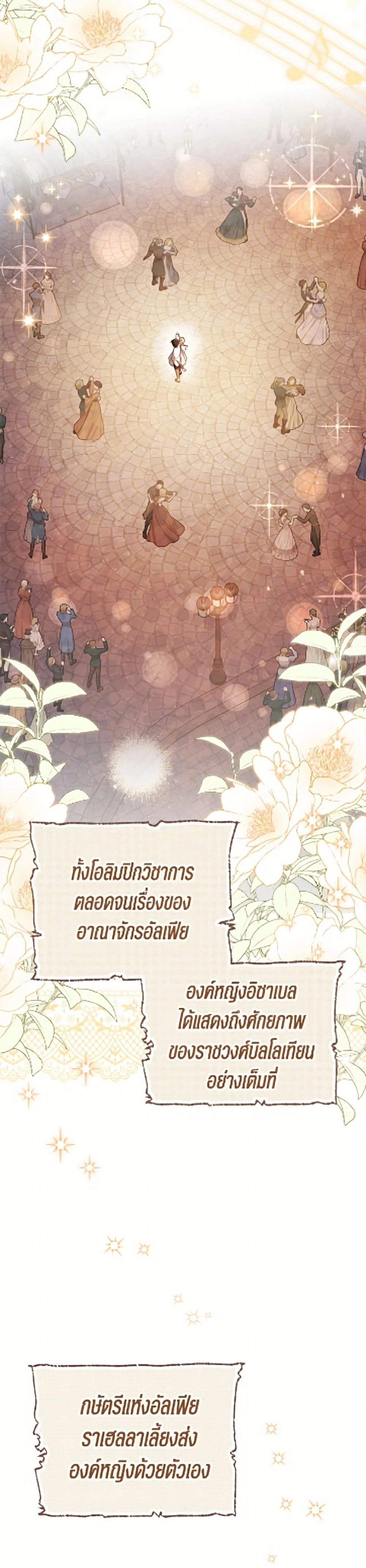 หน้าที่ 47