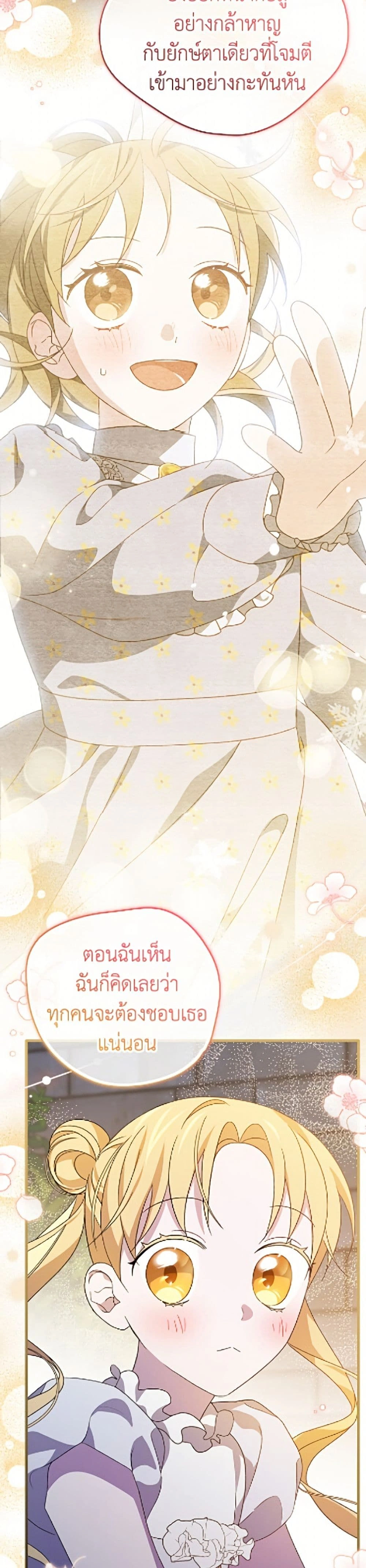 หน้าที่ 33