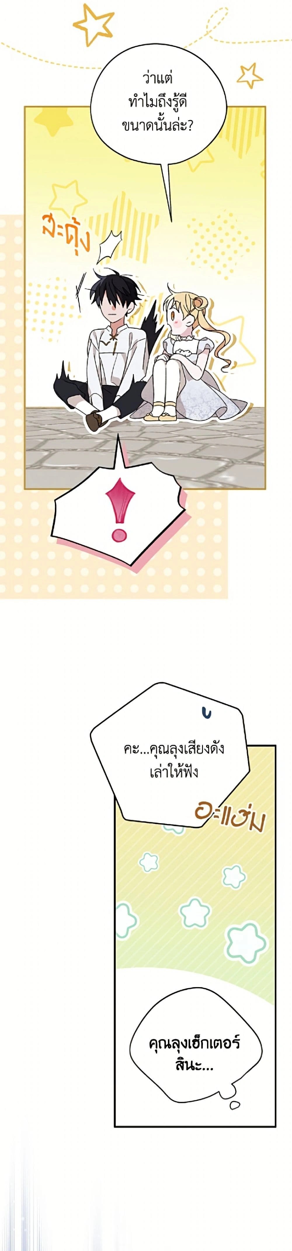หน้าที่ 35