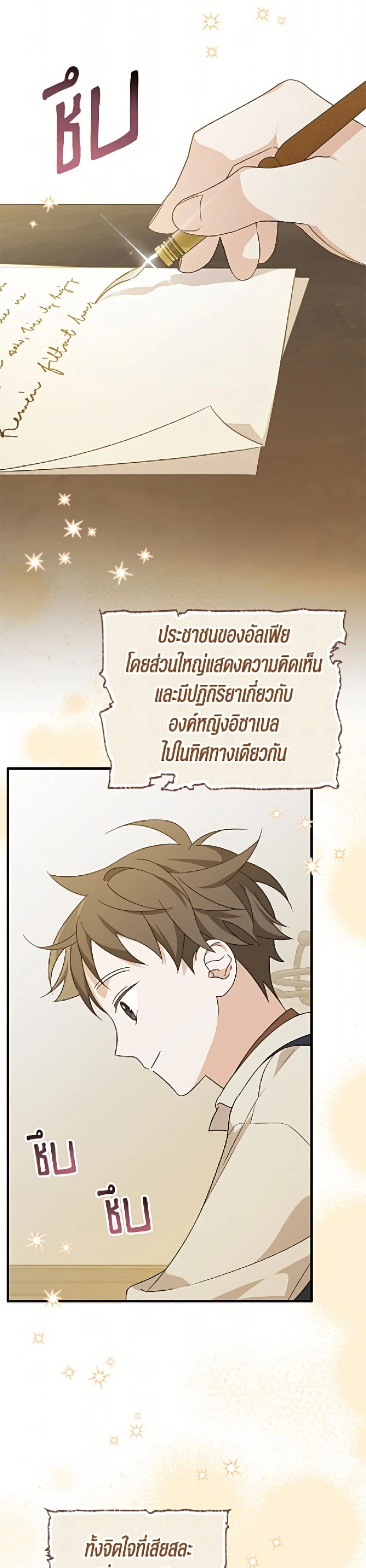 หน้าที่ 48