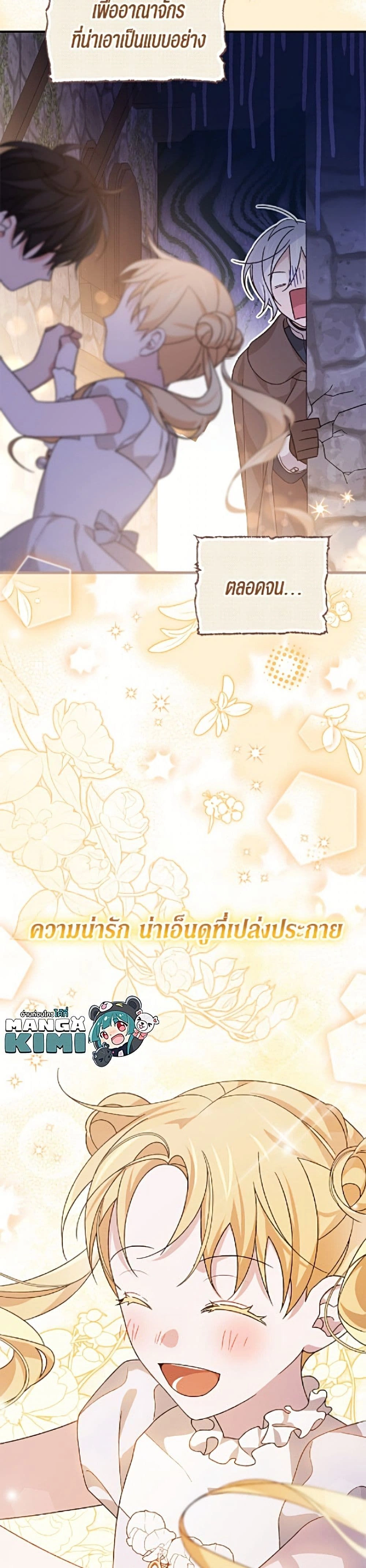 หน้าที่ 49
