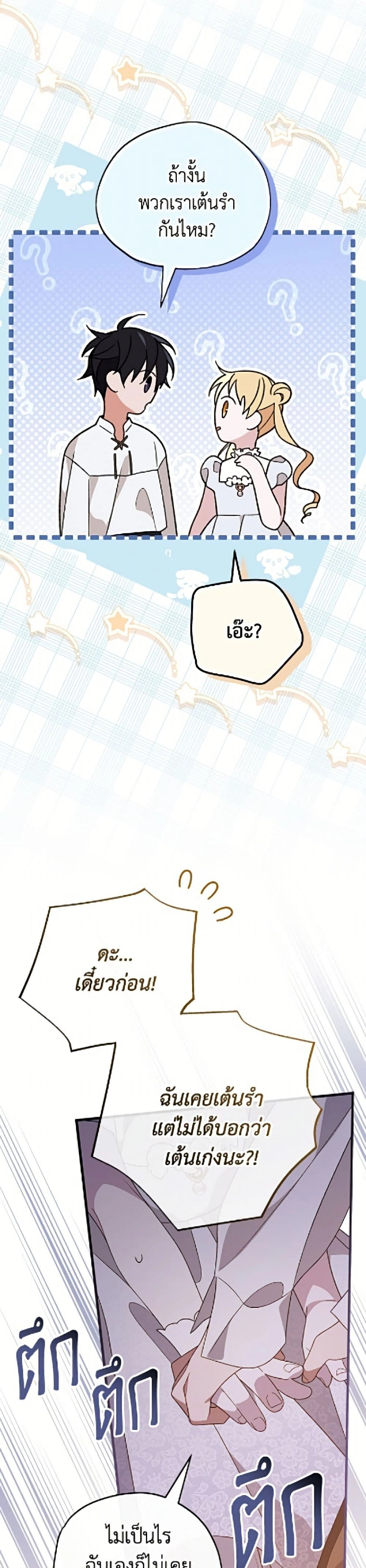 หน้าที่ 43