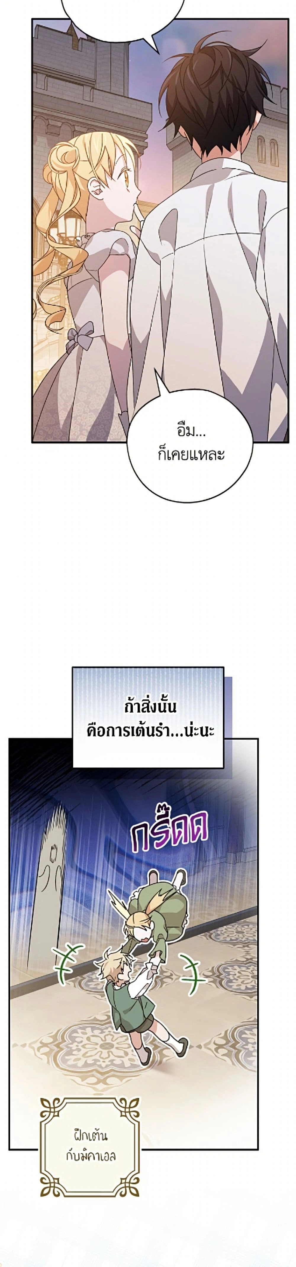 หน้าที่ 42