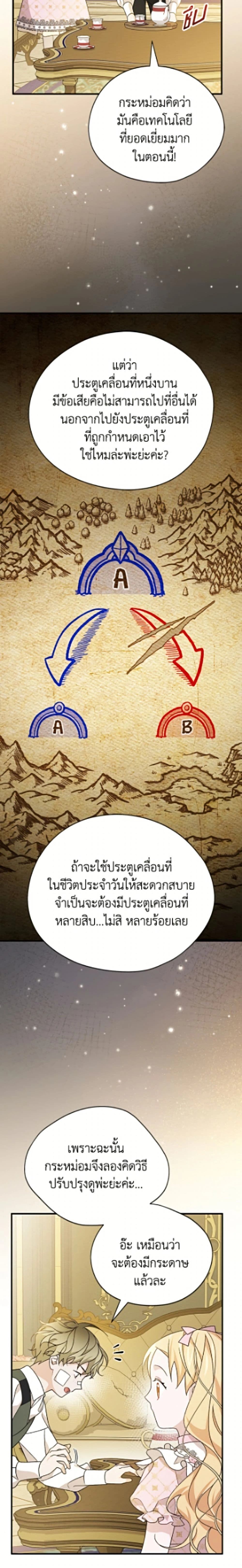 หน้าที่ 17