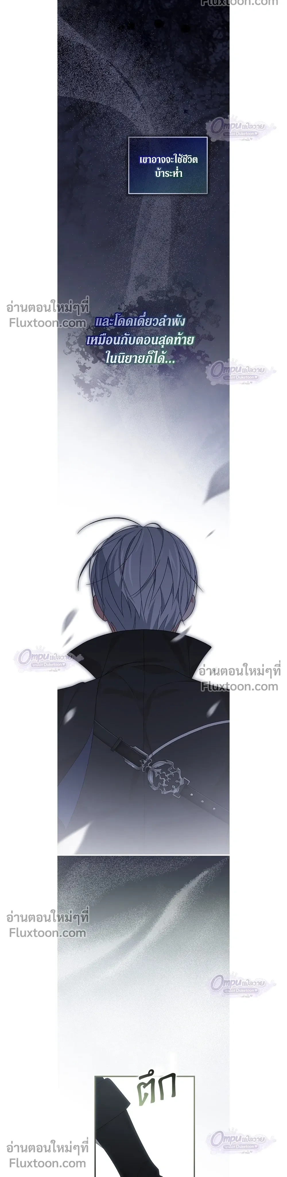 หน้าที่ 13
