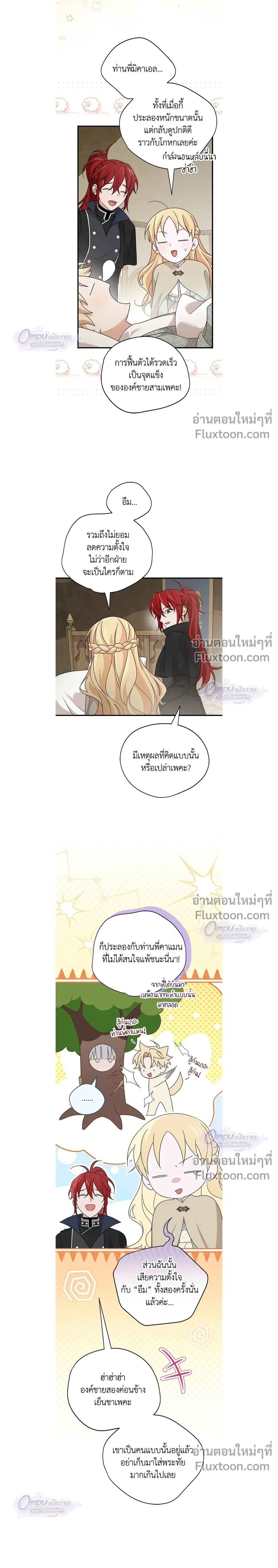 หน้าที่ 12