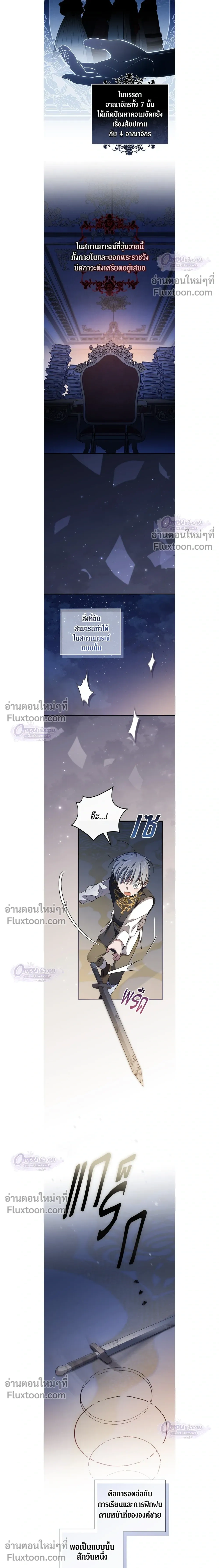 หน้าที่ 6