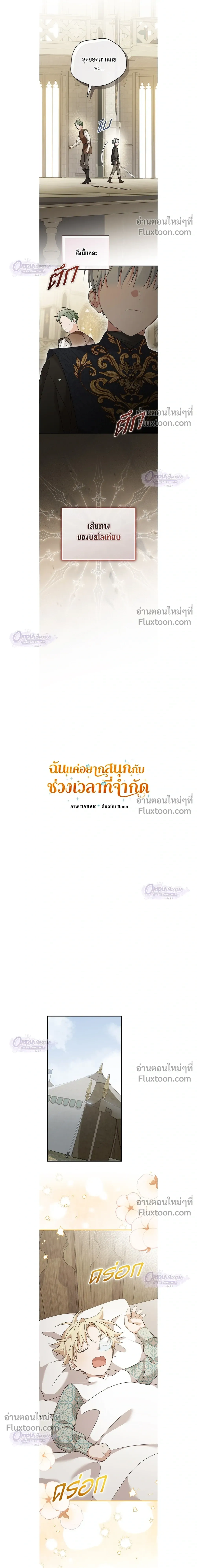 หน้าที่ 11