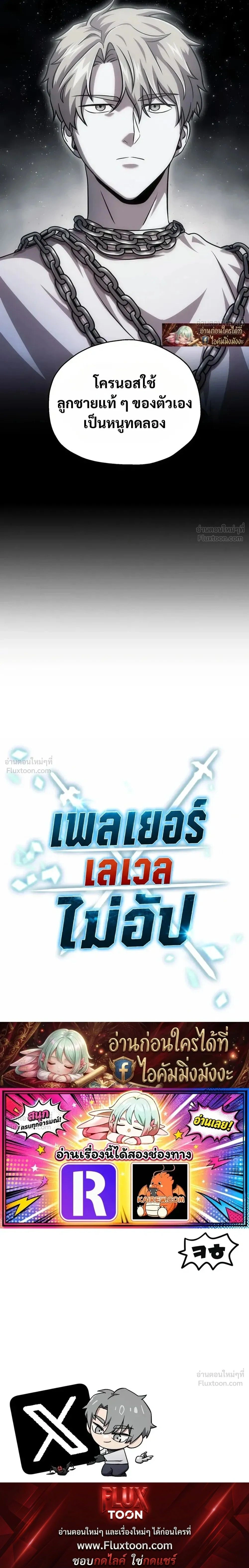 หน้าที่ 28