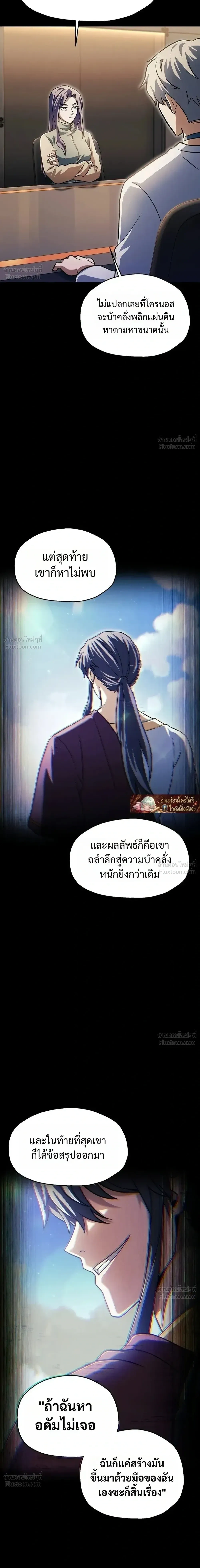 หน้าที่ 25