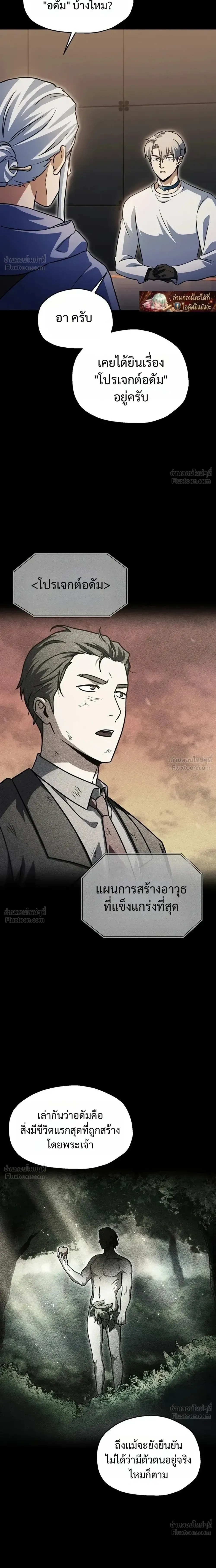 หน้าที่ 20