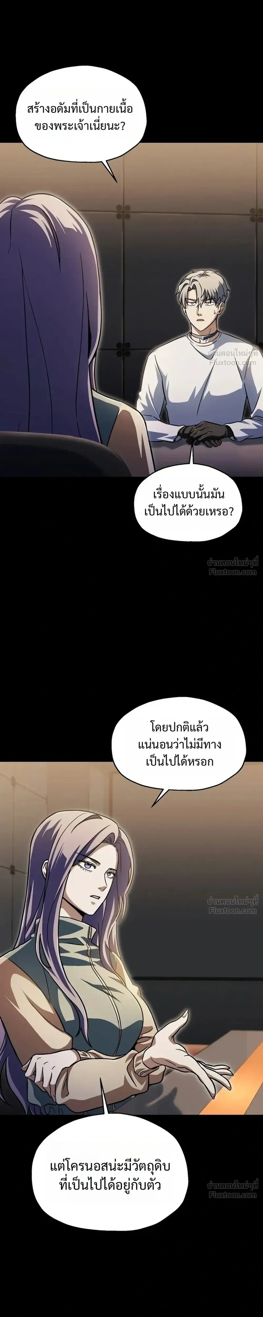 หน้าที่ 26