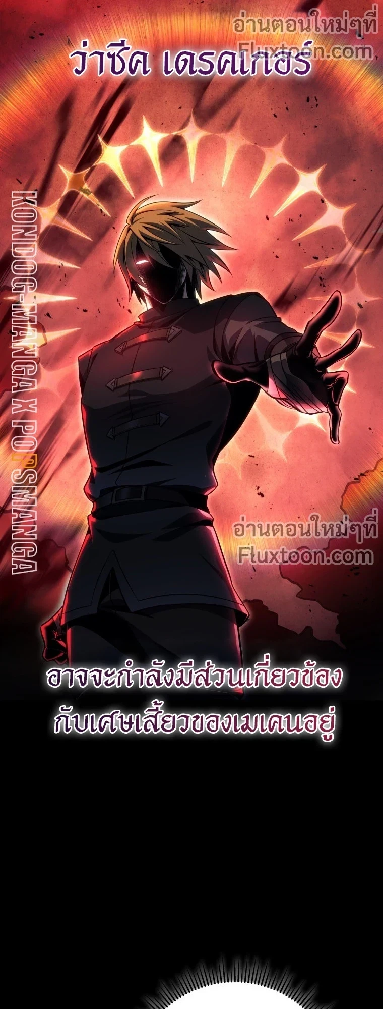 หน้าที่ 19