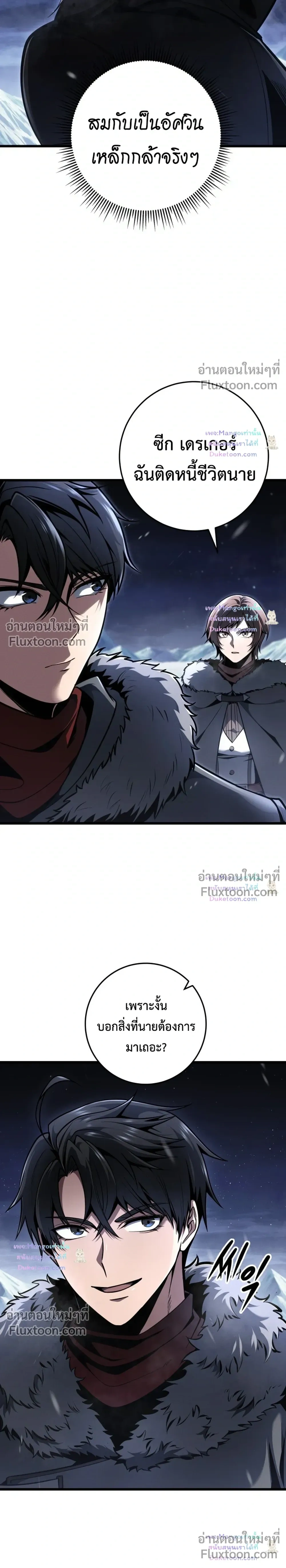 หน้าที่ 29