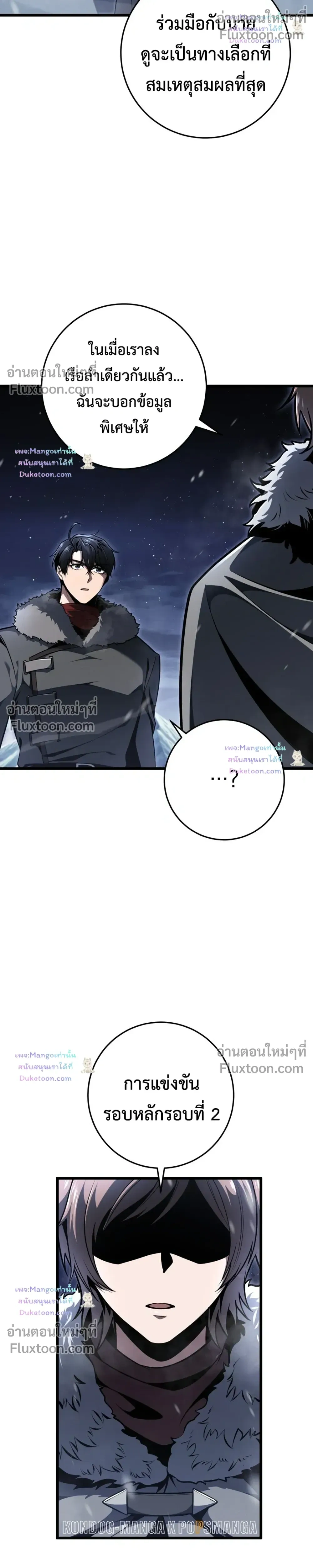 หน้าที่ 31