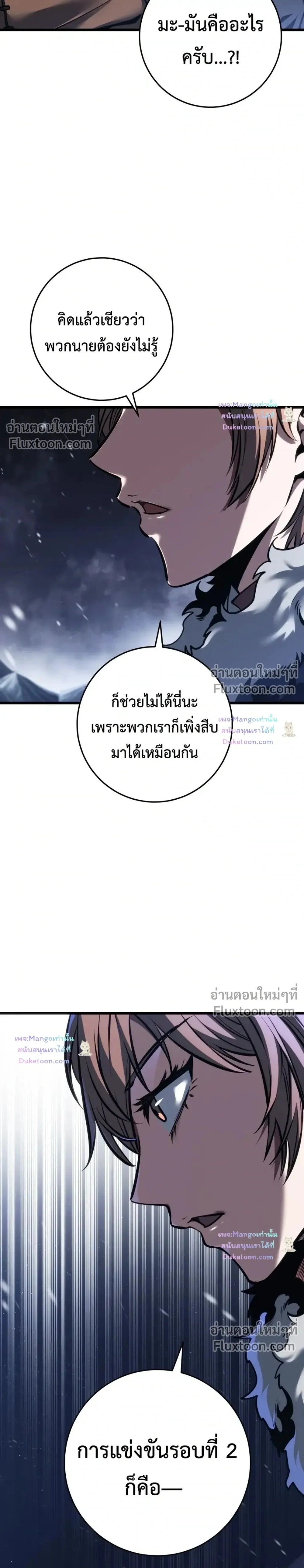 หน้าที่ 33