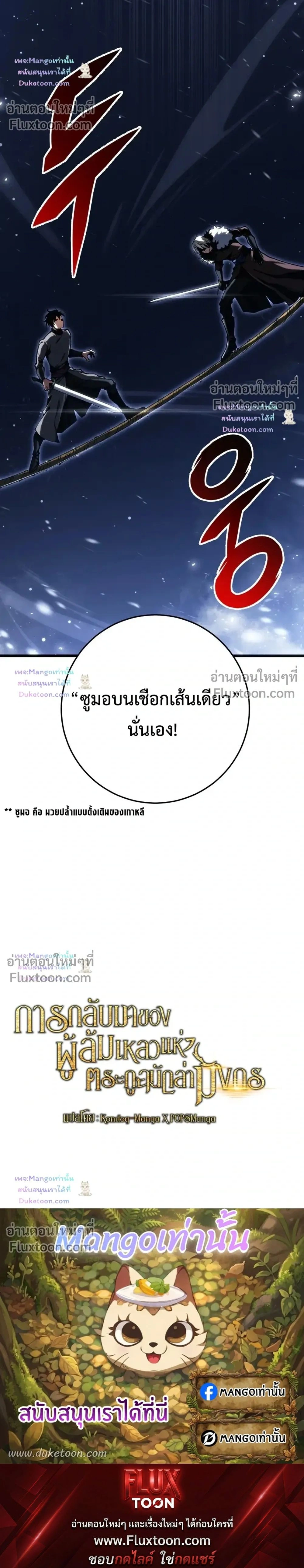 หน้าที่ 34