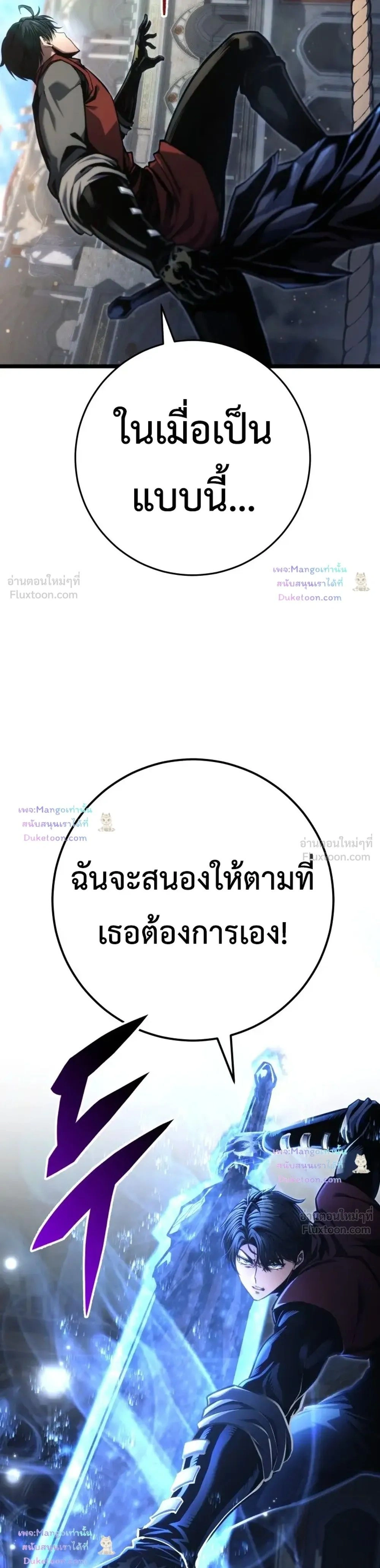 หน้าที่ 36