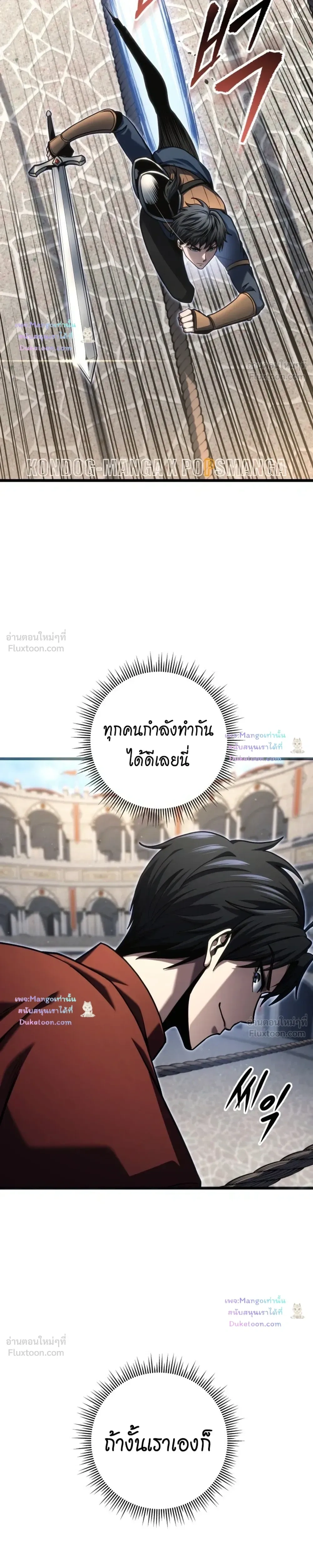 หน้าที่ 27