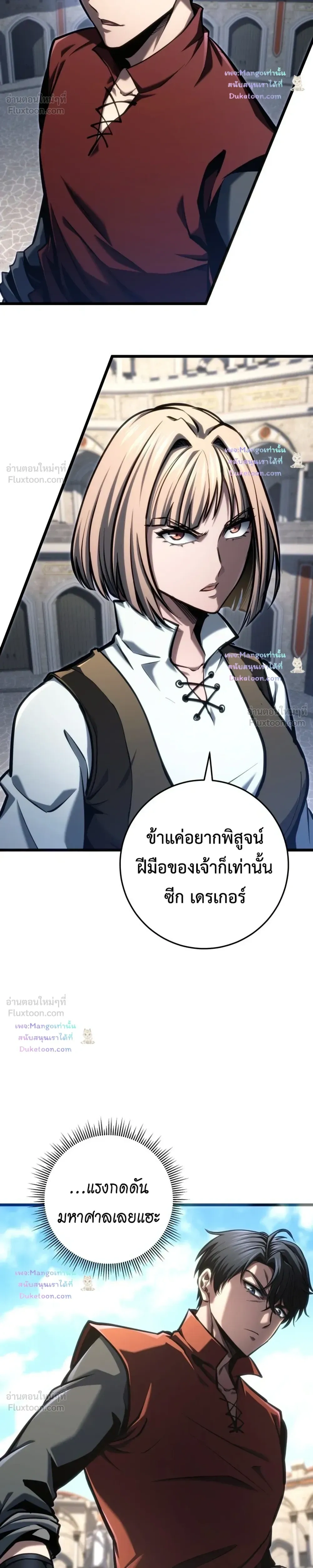 หน้าที่ 34