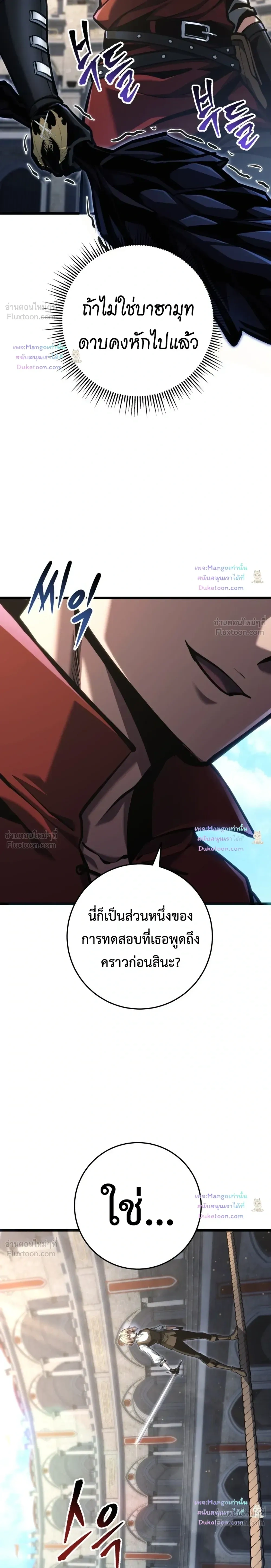 หน้าที่ 35