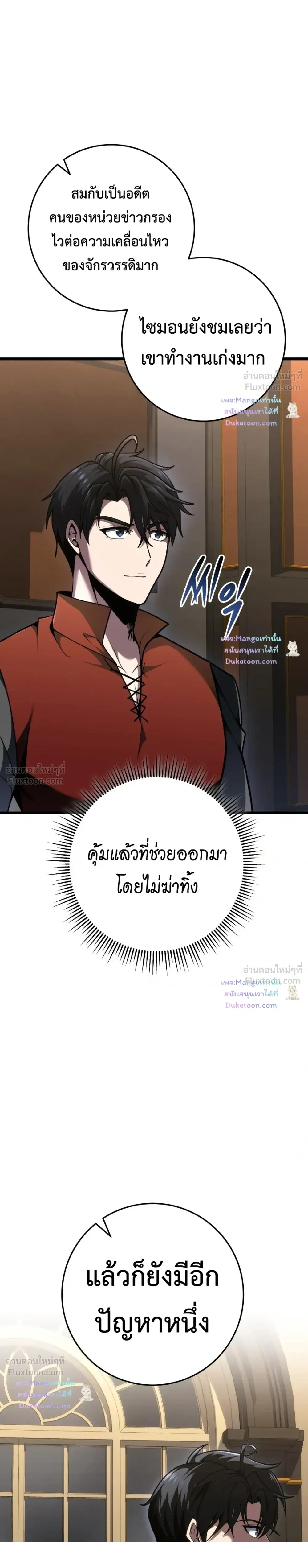หน้าที่ 30