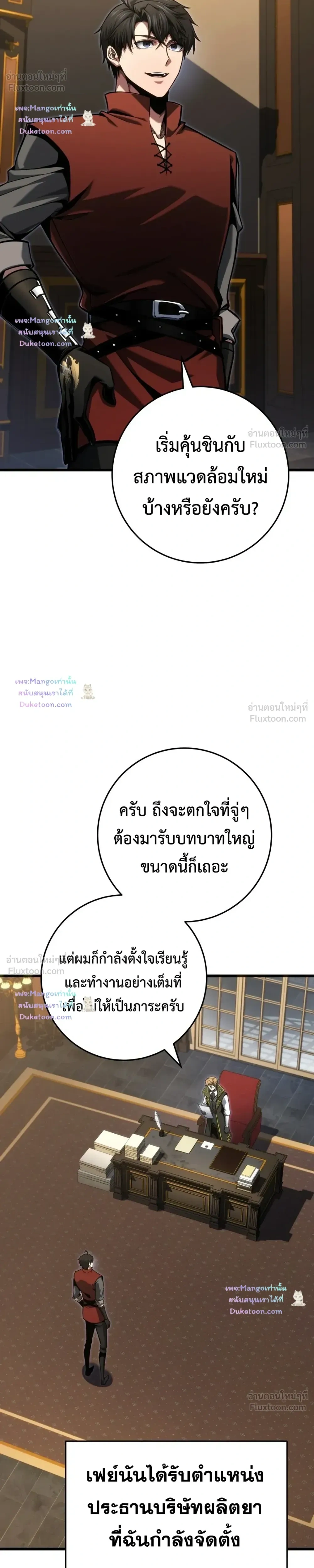 หน้าที่ 19