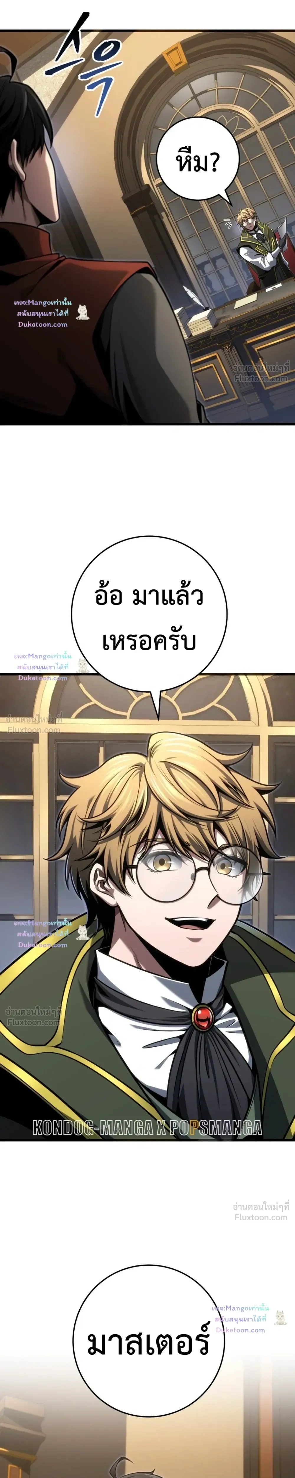 หน้าที่ 18