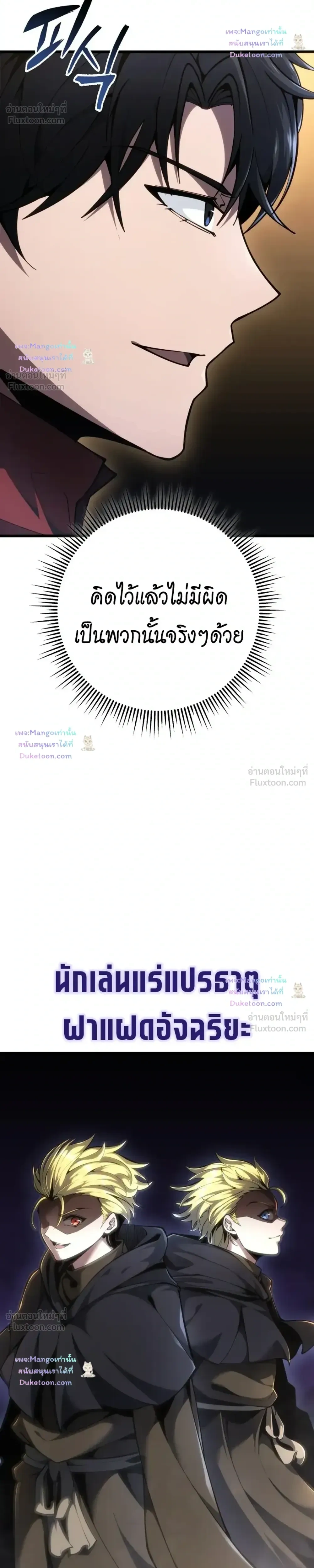 หน้าที่ 34