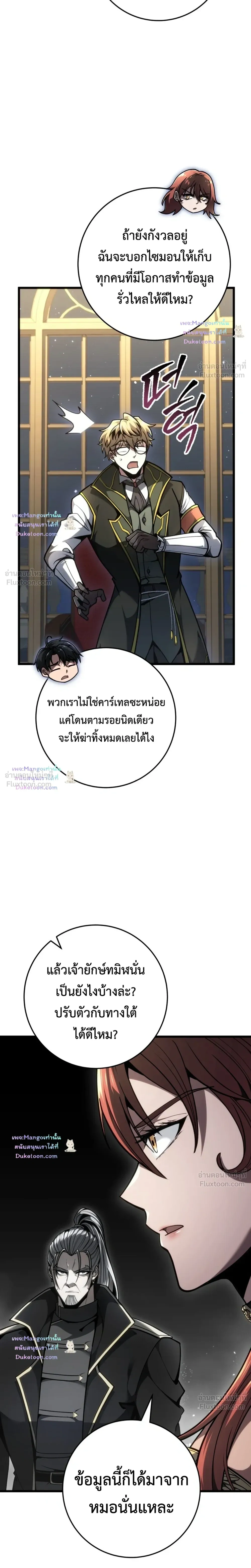 หน้าที่ 29
