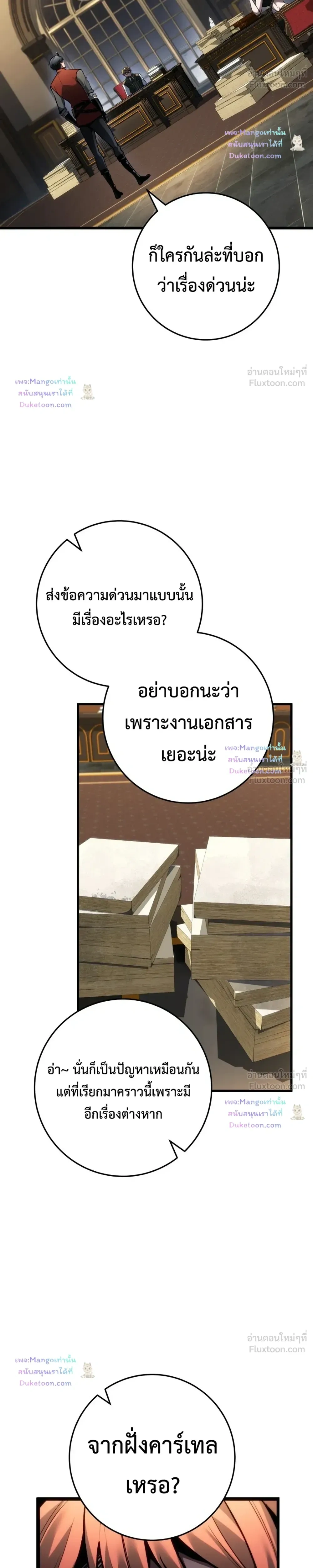 หน้าที่ 22