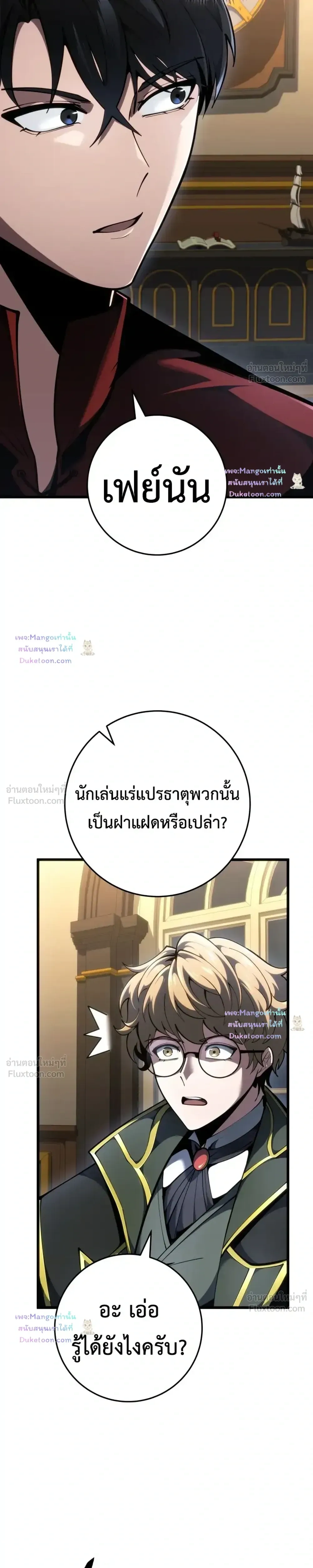 หน้าที่ 33