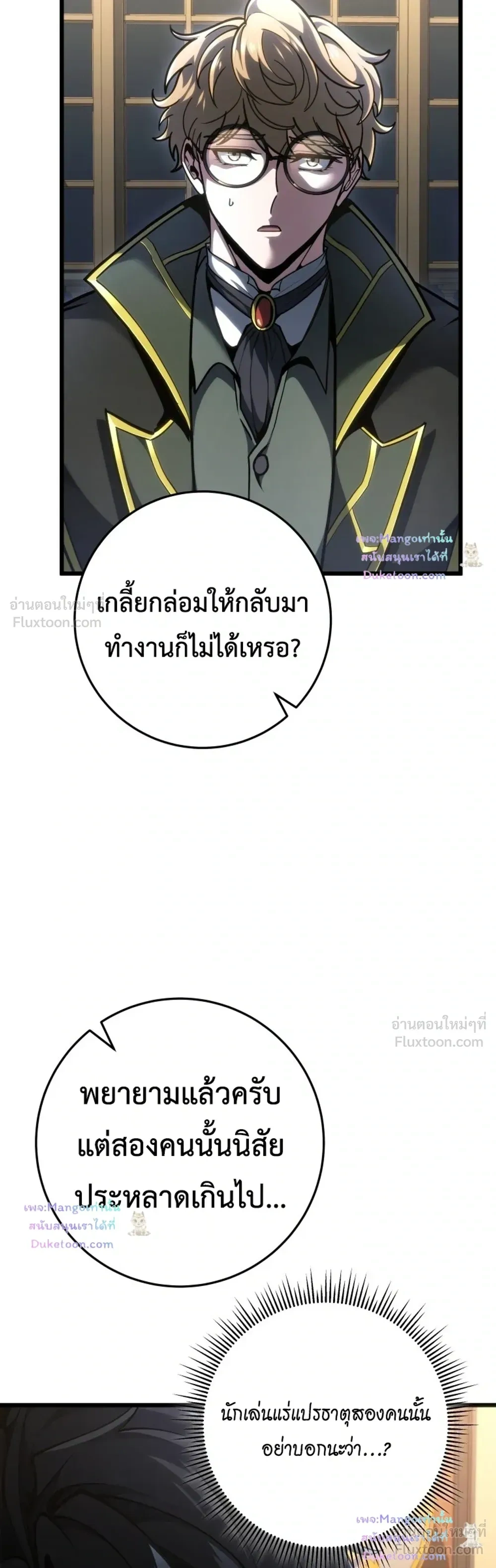 หน้าที่ 32