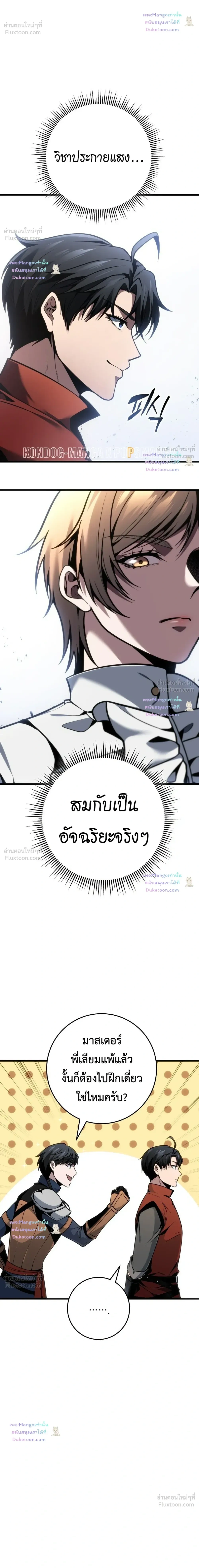 หน้าที่ 27