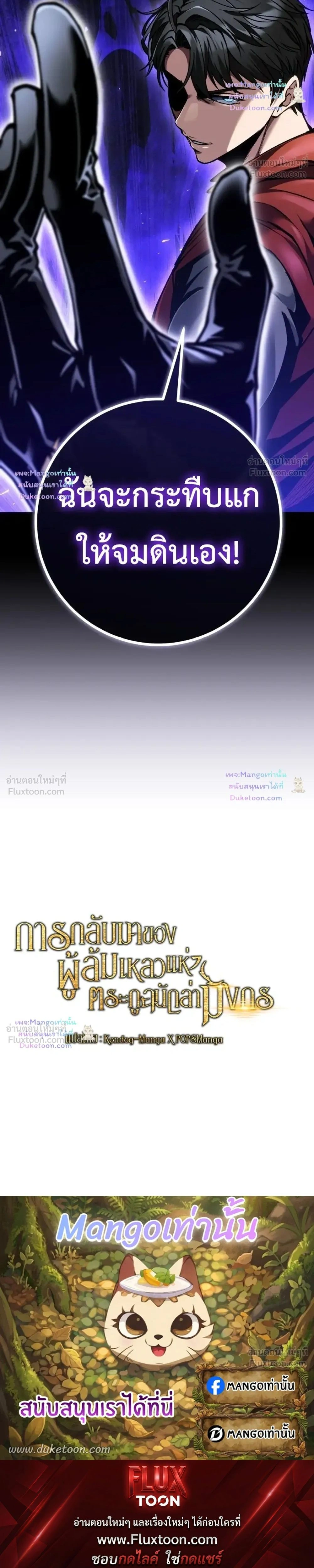 หน้าที่ 32