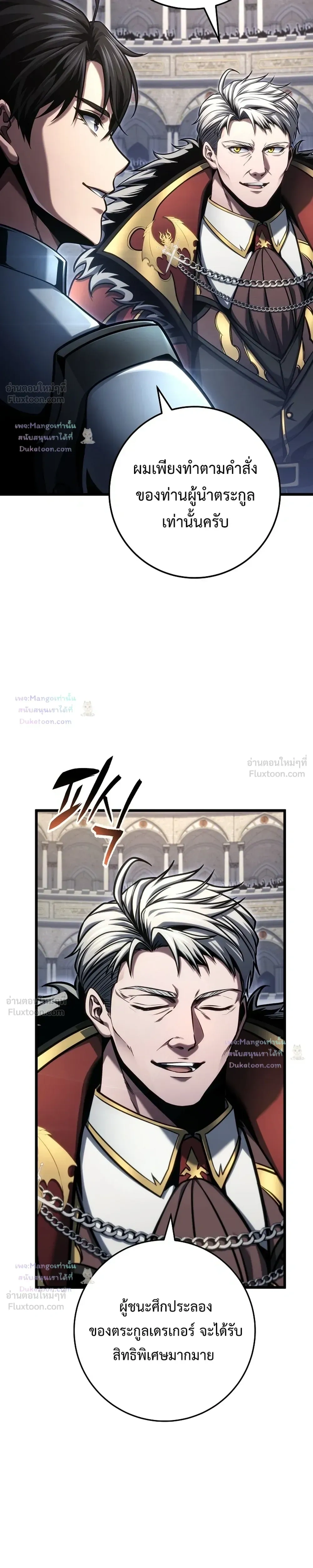 หน้าที่ 33