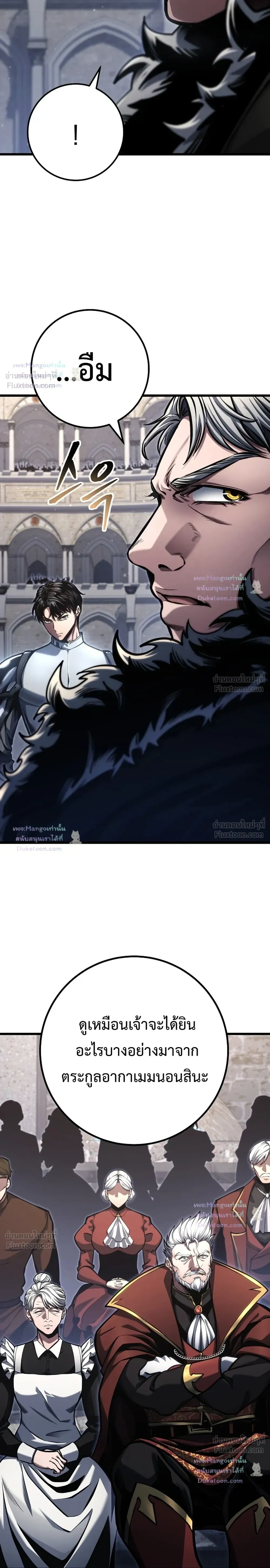 หน้าที่ 35