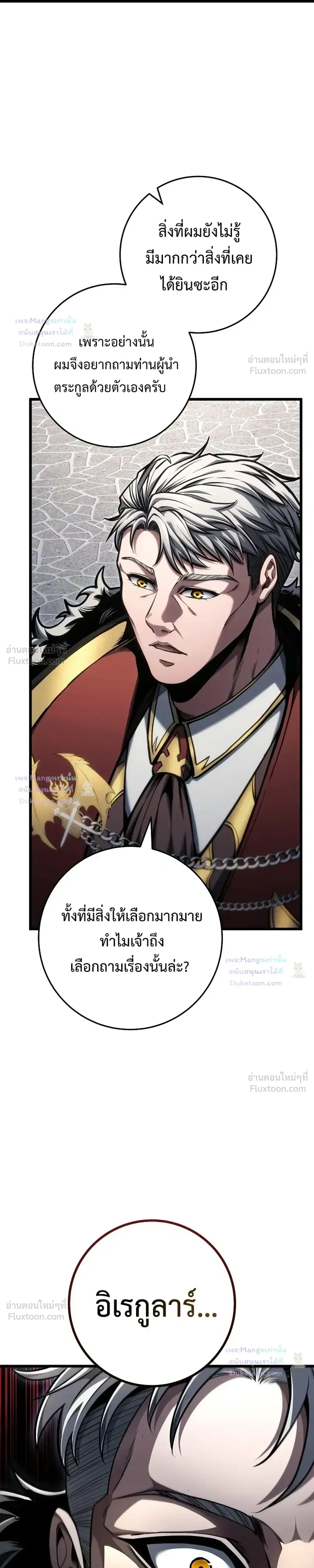 หน้าที่ 36