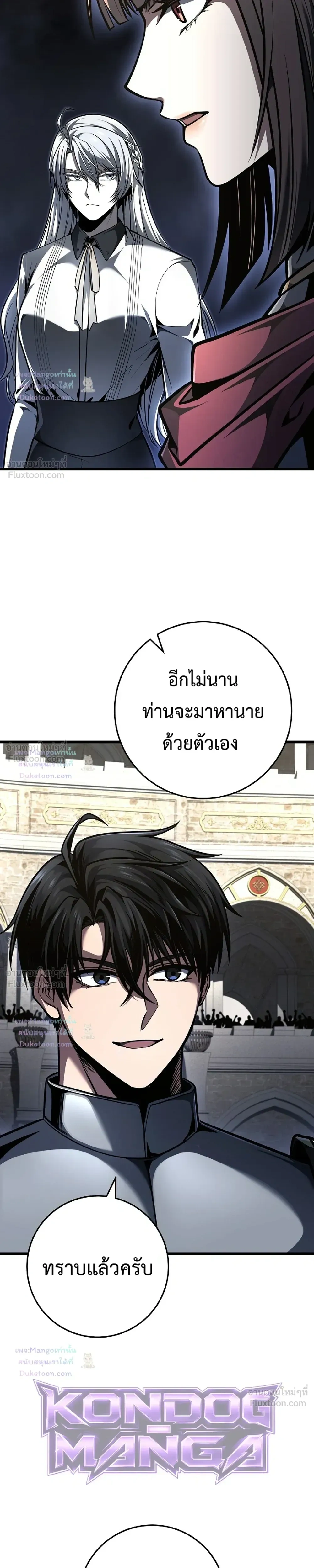 หน้าที่ 27