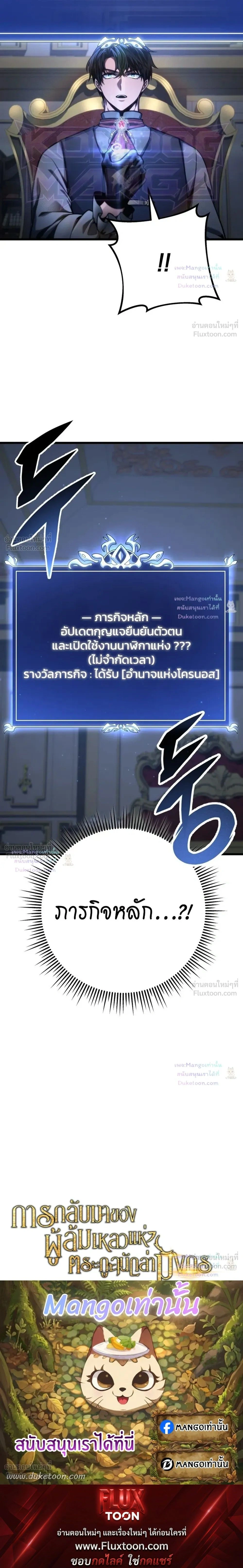 หน้าที่ 32