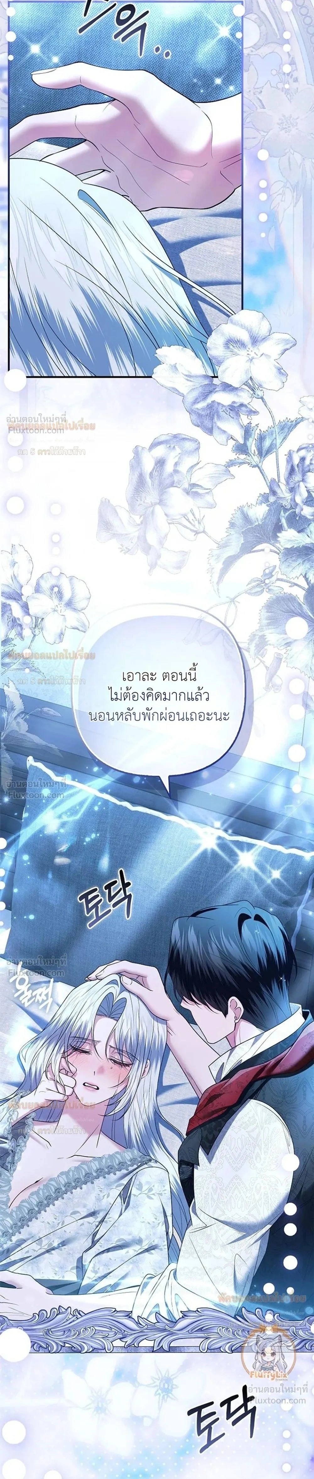 หน้าที่ 33