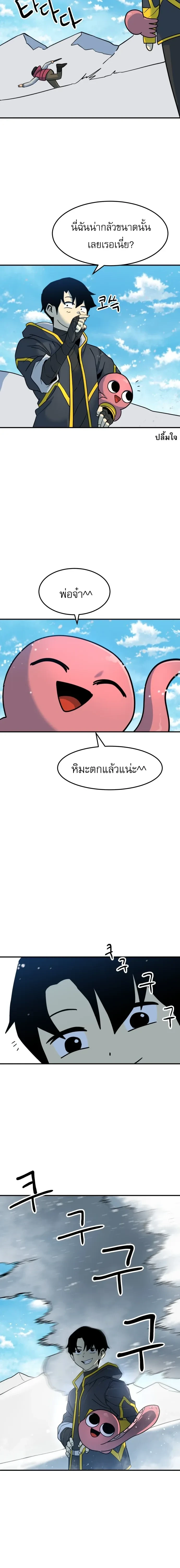 หน้าที่ 33