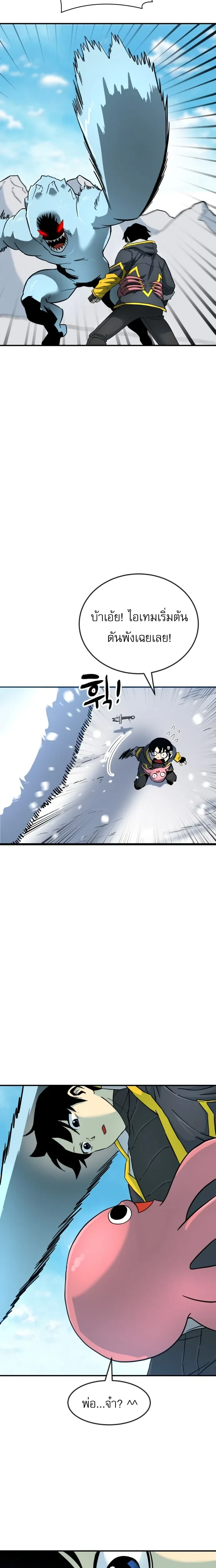 หน้าที่ 23