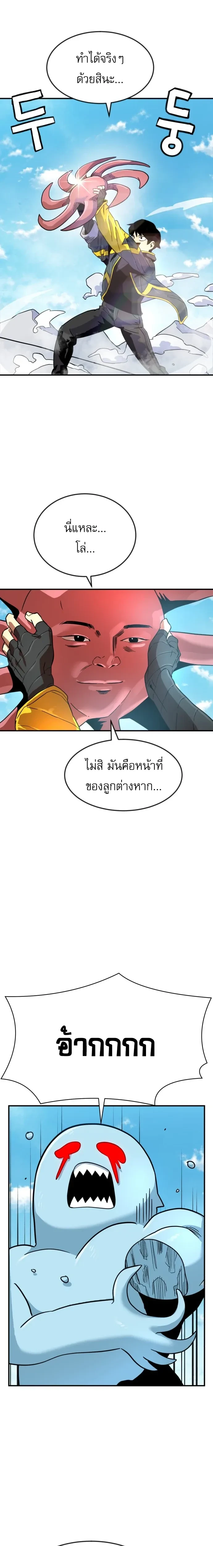 หน้าที่ 26